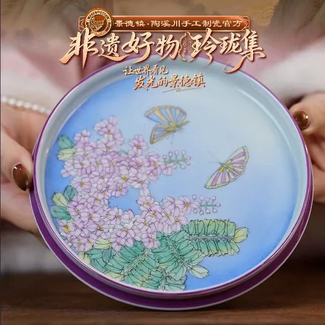 【非遗好物】紫藤壶承-茶托（紫藤壶承）