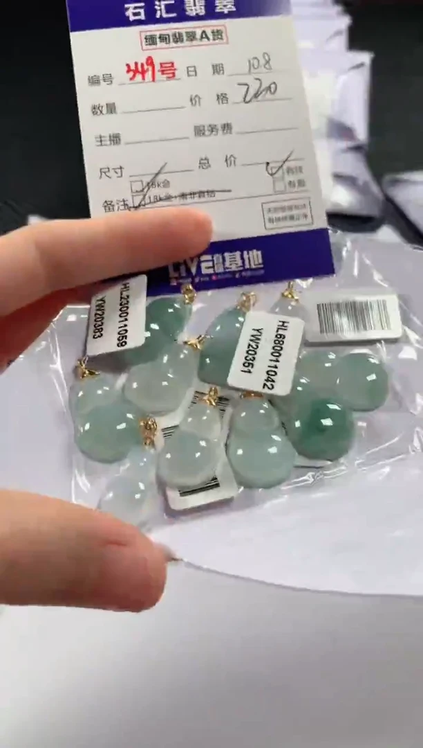 颈饰18K金镶嵌翡翠多样性发货，发一件w