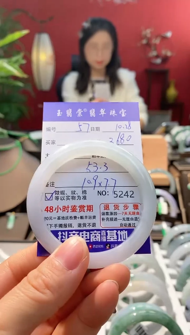 未镶嵌手镯翡翠翡翠57