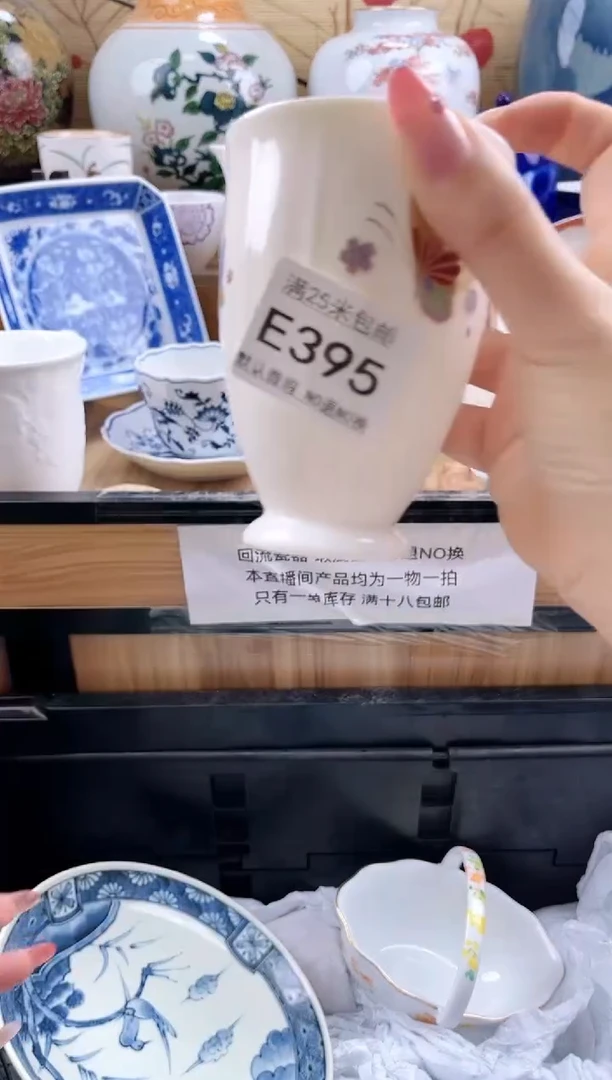 安****4==============e395