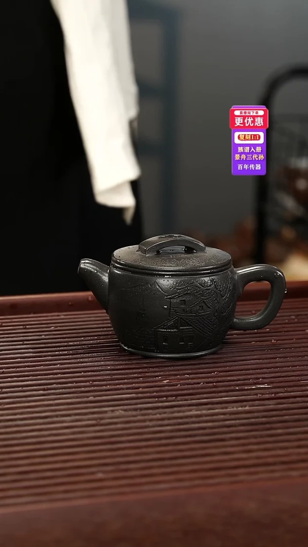 茶壶紫砂紫砂壶紫砂壶