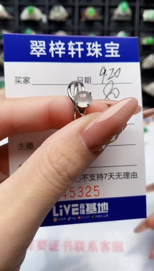 银S925镶嵌戒指翡翠5325
