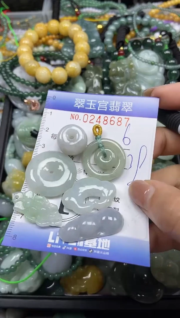 颈饰未镶嵌翡翠闪购C0248687