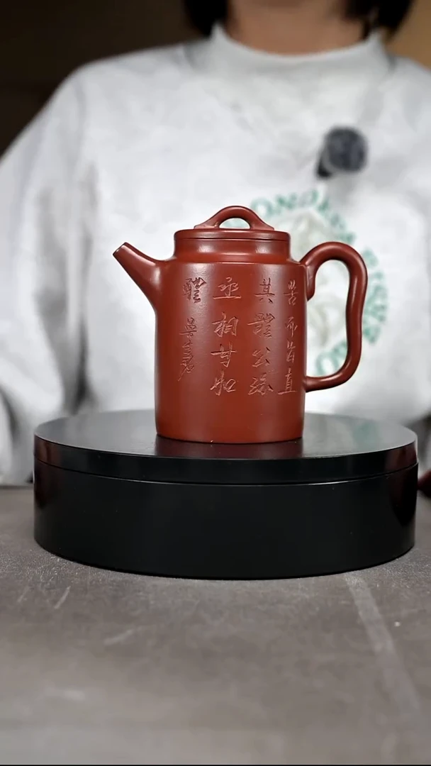 茶壶紫砂容量240cc