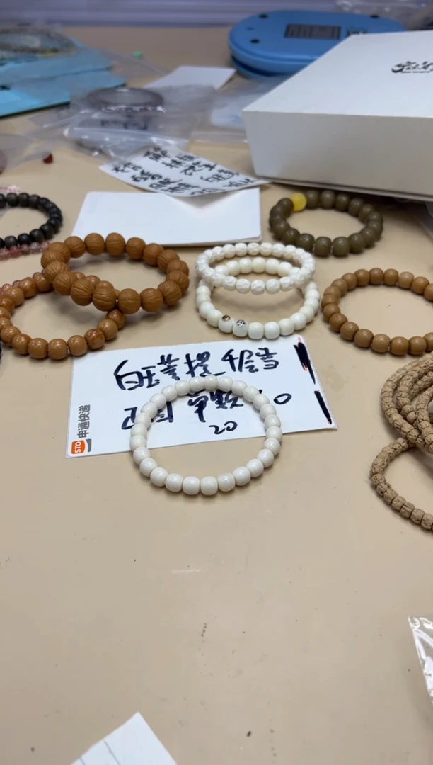 【闪购商品】白玉菩提吊坠020417 白玉菩提圆珠千层雪单颗