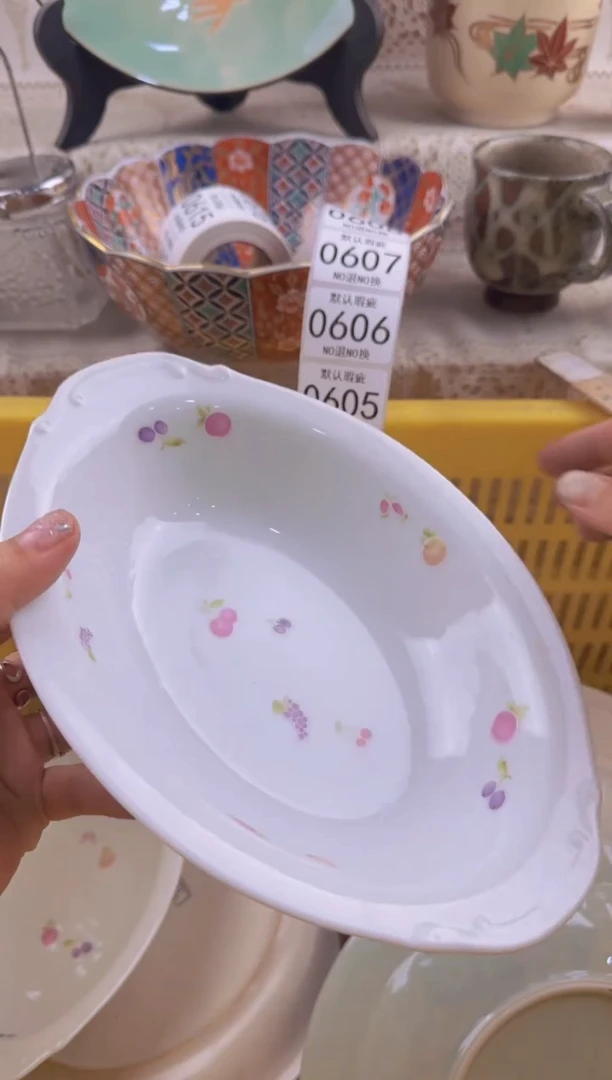 603默认微瑕，满20元包邮