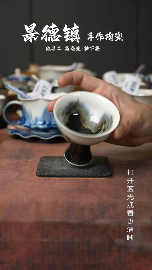 原创景德镇手工高温陶瓷690