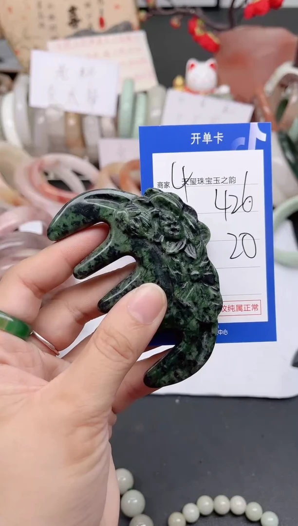 未镶嵌手镯石英质玉426
