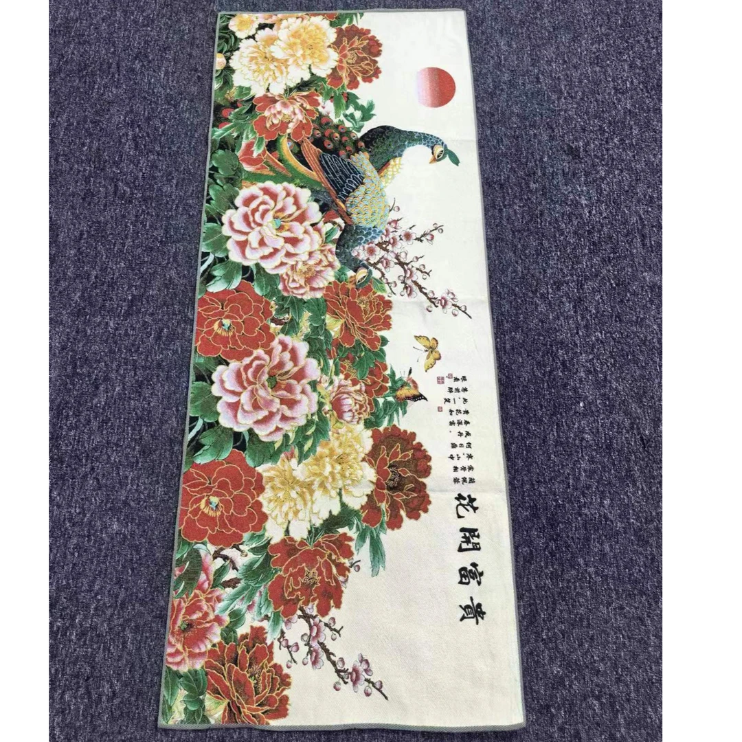 刺绣《花开富贵--1》软片无装裱尺寸1.6米*0.6米高端国风装饰刺绣