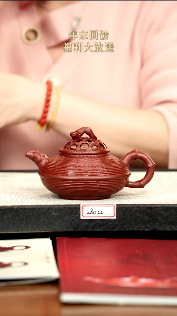 茶壶紫砂13紫砂 280cc