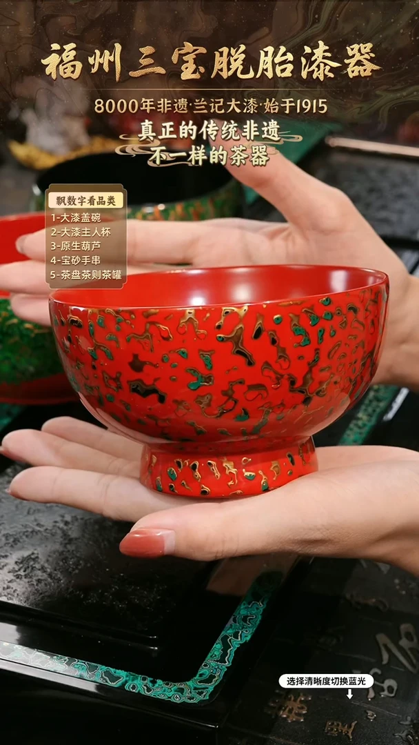兰记手工漆器-一物一拍 以商品图片为主