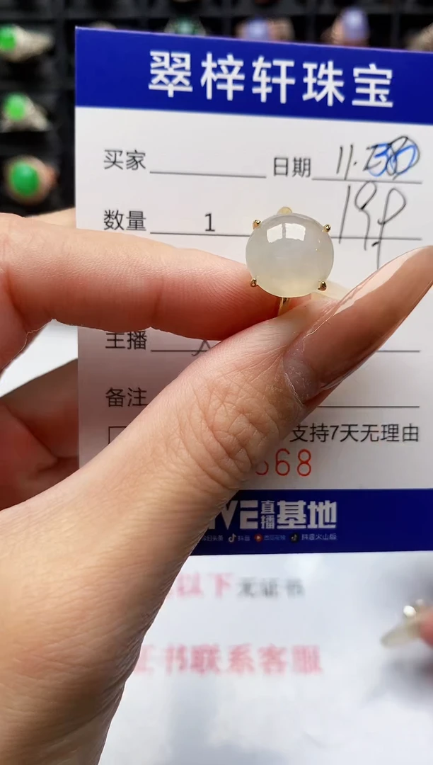 银S925镶嵌戒指翡翠5668