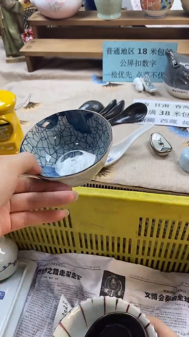 瓷片石*哥新号开播，全场放漏，下单包邮。