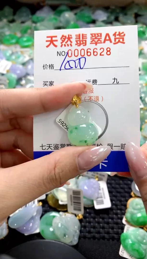 颈饰18K金镶嵌翡翠1111111111111111