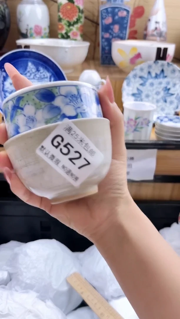天***1==============g527