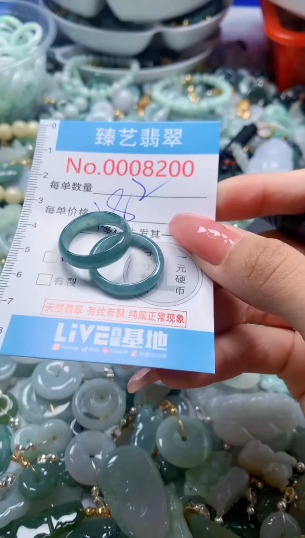 翡翠未镶嵌吊坠(不含链)8200