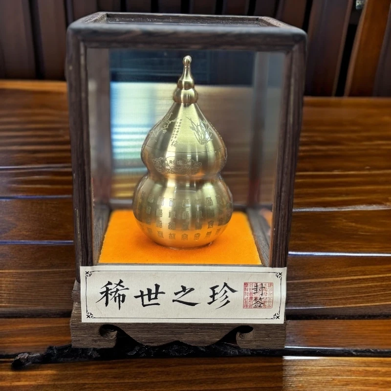 稀世之珍 老枞水仙9g1泡礼盒装 武夷岩茶 乌龙茶