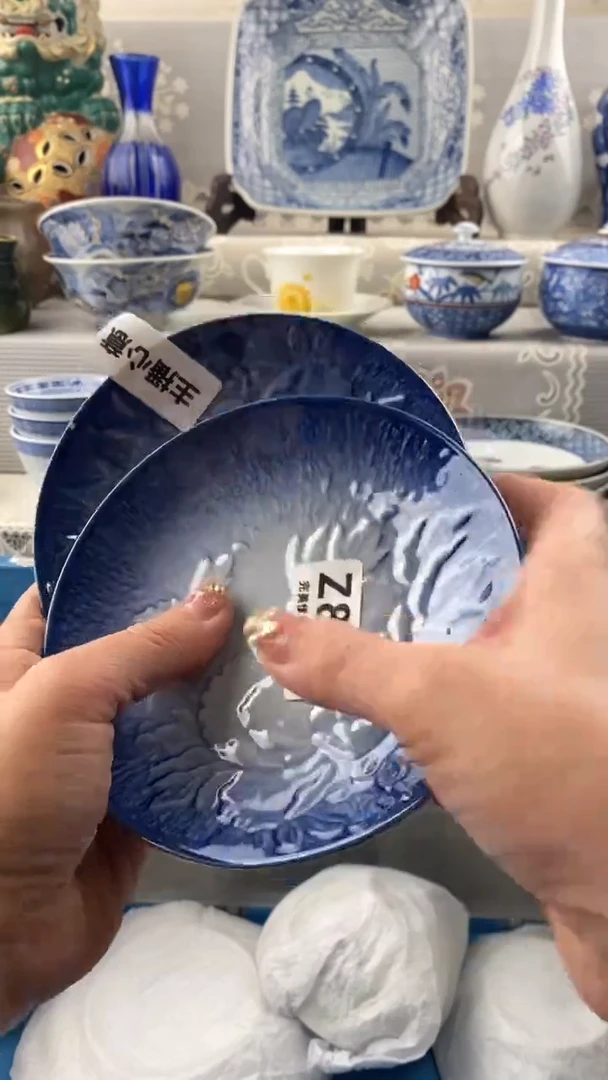 【闪购商品】826