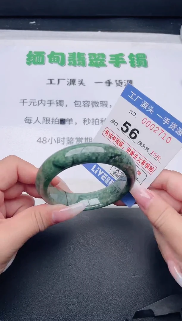 未镶嵌手镯翡翠翡翠手镯未镶嵌