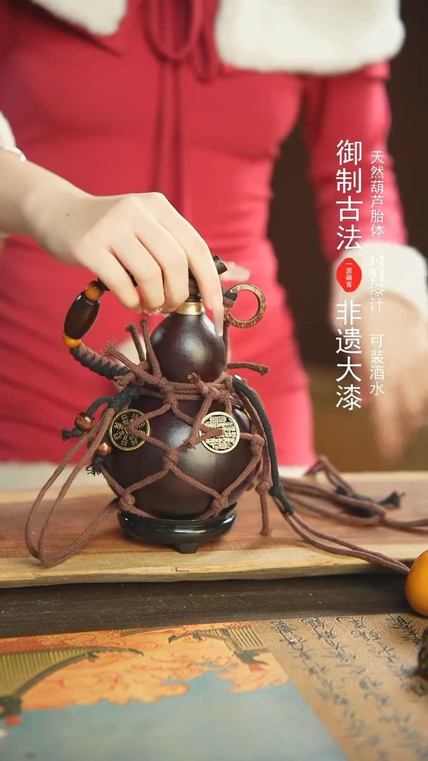 【闪购商品】+258号新年福利非遗漆器酒葫芦
