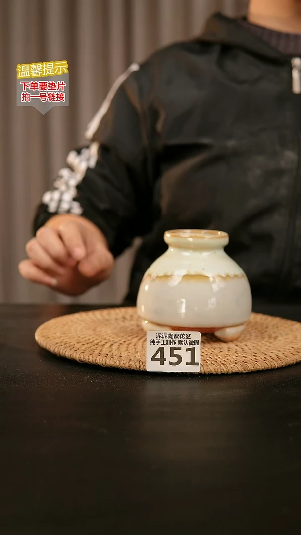 瓷片451内口径约5  外高约8-9