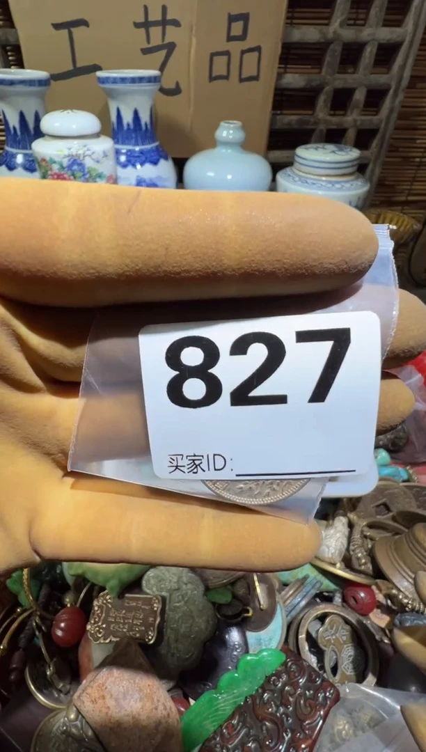 快****器顺和妙笔生花专属链接