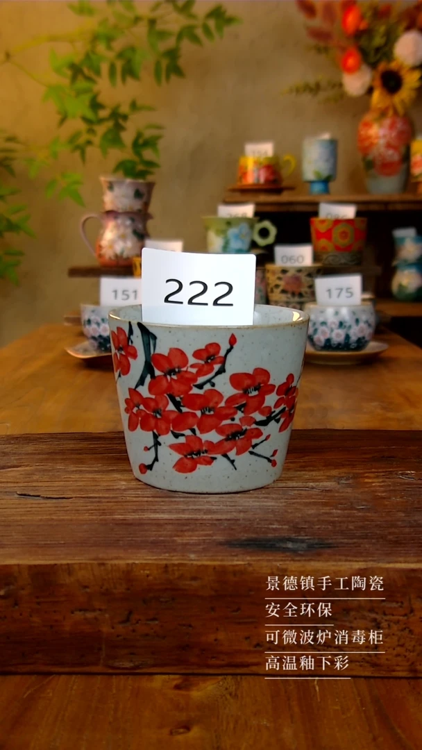 杯子222景德镇手绘釉下彩陶瓷杯子