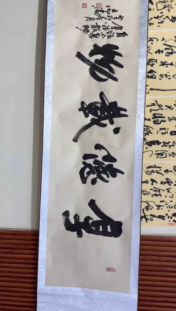 【闪购商品】书法5--王虹六尺对开卷轴作品