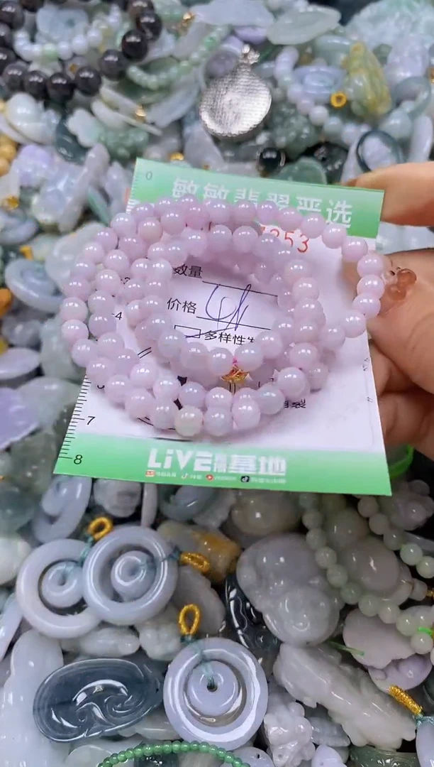 颈饰未镶嵌翡翠闪购0347353多样性发其一
