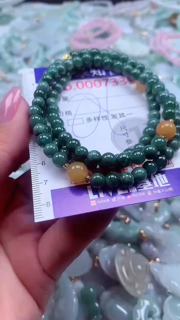 颈饰未镶嵌翡翠7338