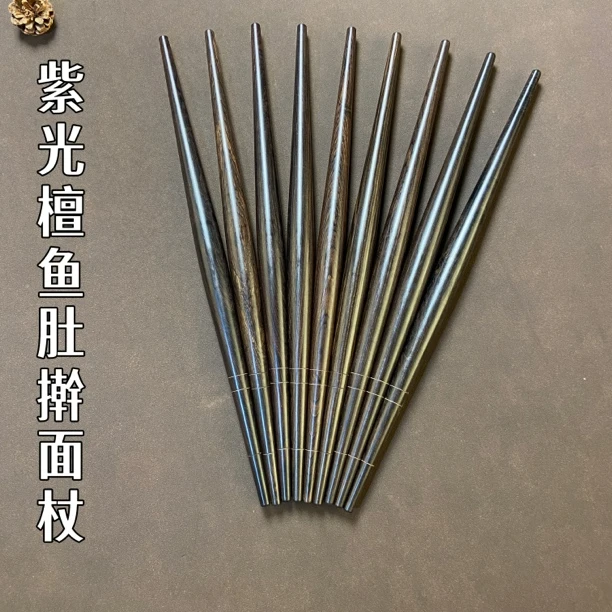 乌檀木鱼肚擀面杖尖头擀面棍包饺子四杖皮擀饺子皮工具烘焙赶面杖