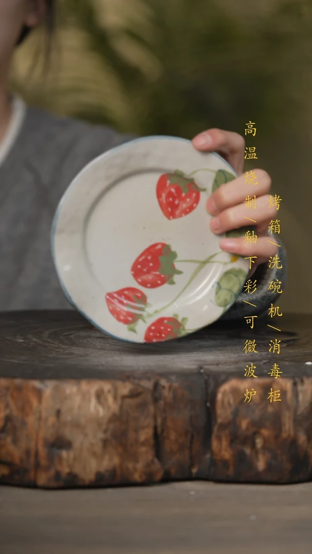 【闪购商品】瓷片景德镇高温釉下彩可微波烤箱洗碗机