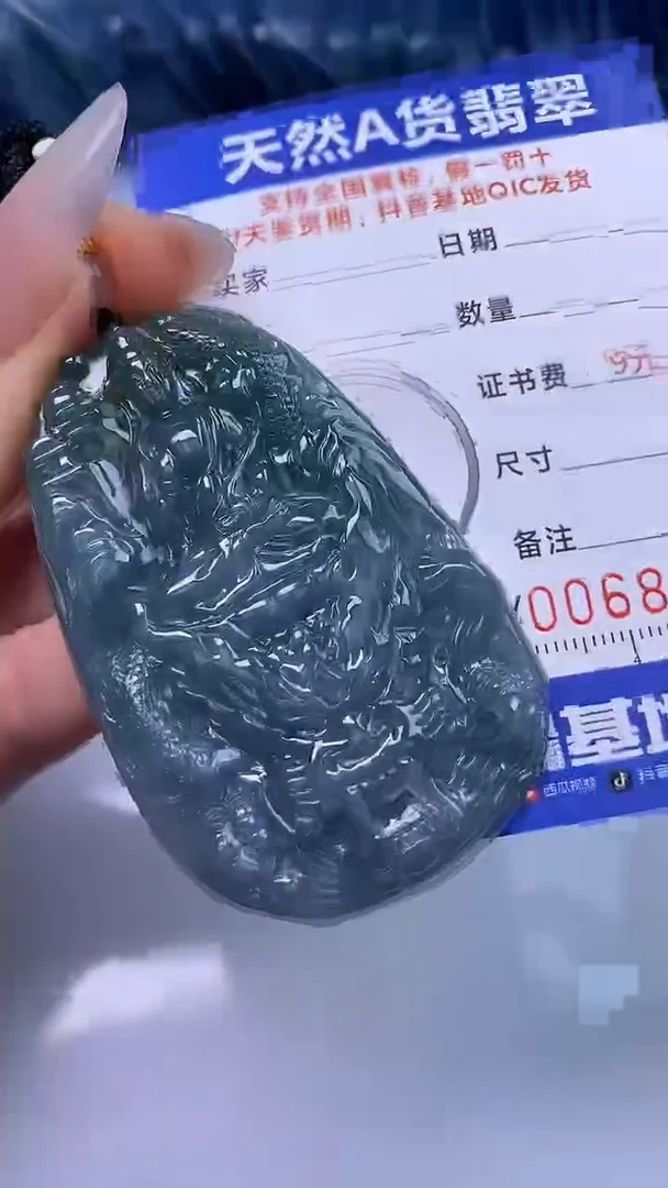 【闪购商品】翡翠颈饰未镶嵌A货翡翠8026
