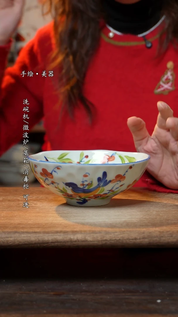 【闪购商品】陶瓷景德镇高温釉下彩手绘陶瓷碗