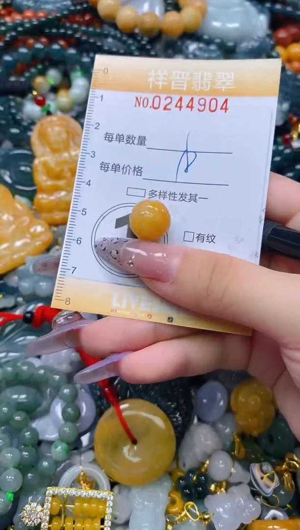 颈饰未镶嵌翡翠闪购0244904多样性发其一