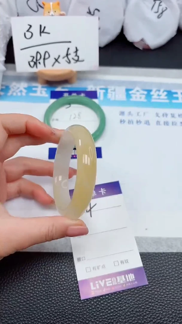 【闪购商品】石英质玉手镯未镶嵌4