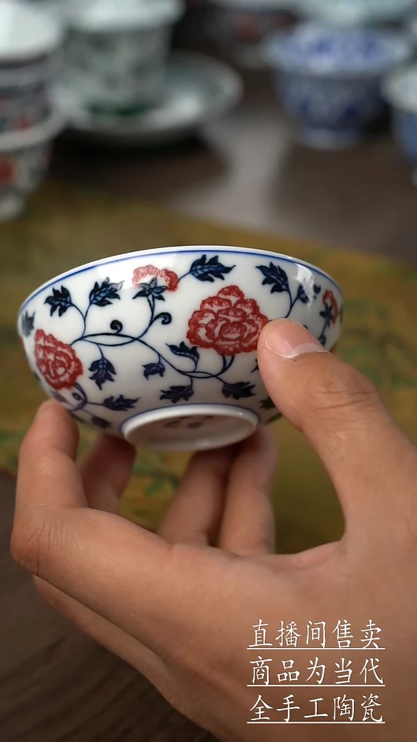 瓷片景德鎮手工陶瓷杯子