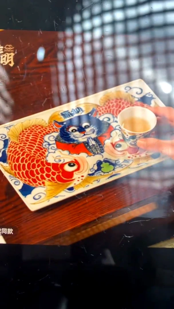 【闪购商品】纳福茶盘（微瑕福利）昨明陶瓷