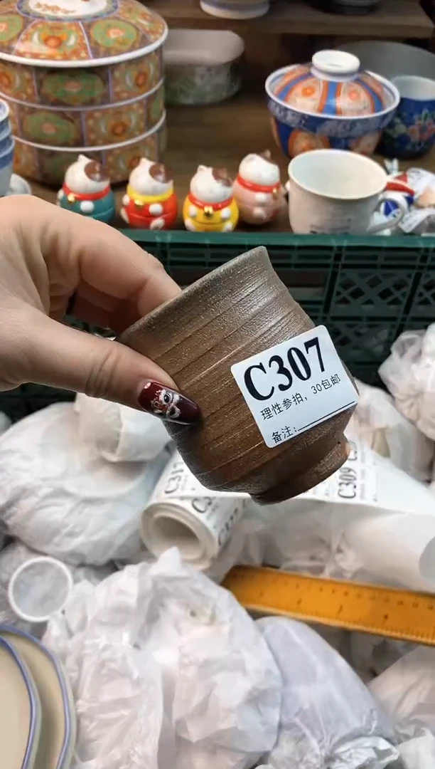 【闪购商品】瓷片[○･｀Д´･ ○]