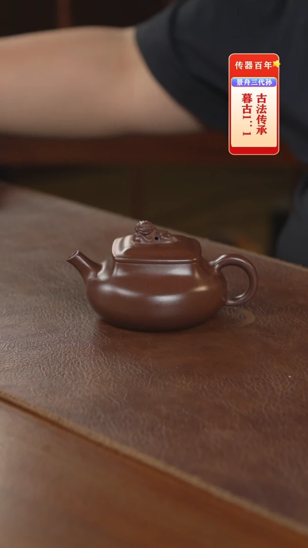 茶壶紫砂紫砂茶壶