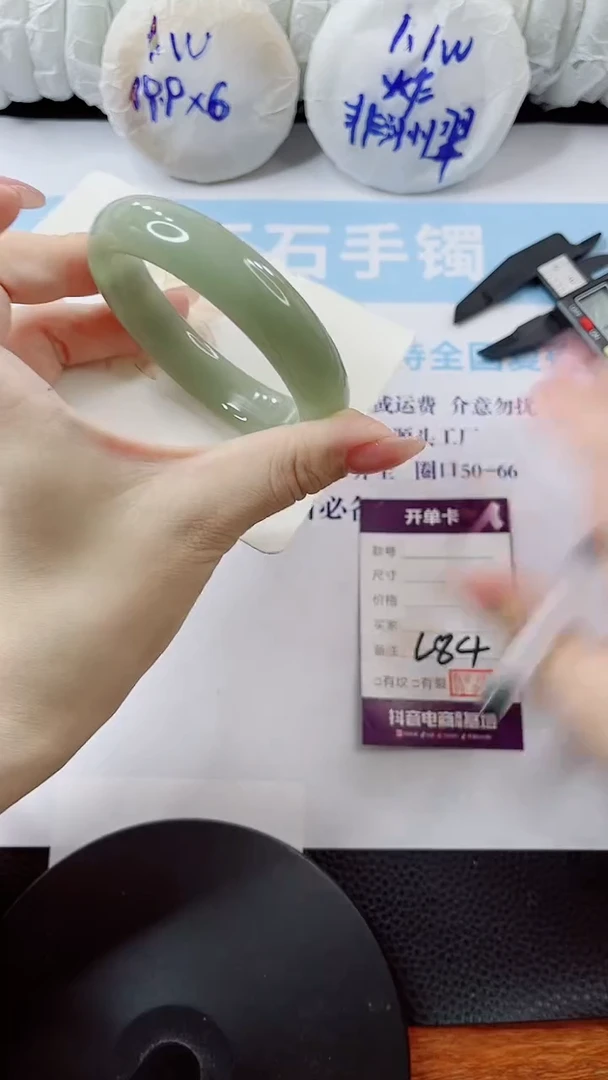 石英质玉手镯未镶嵌多样性发货L84