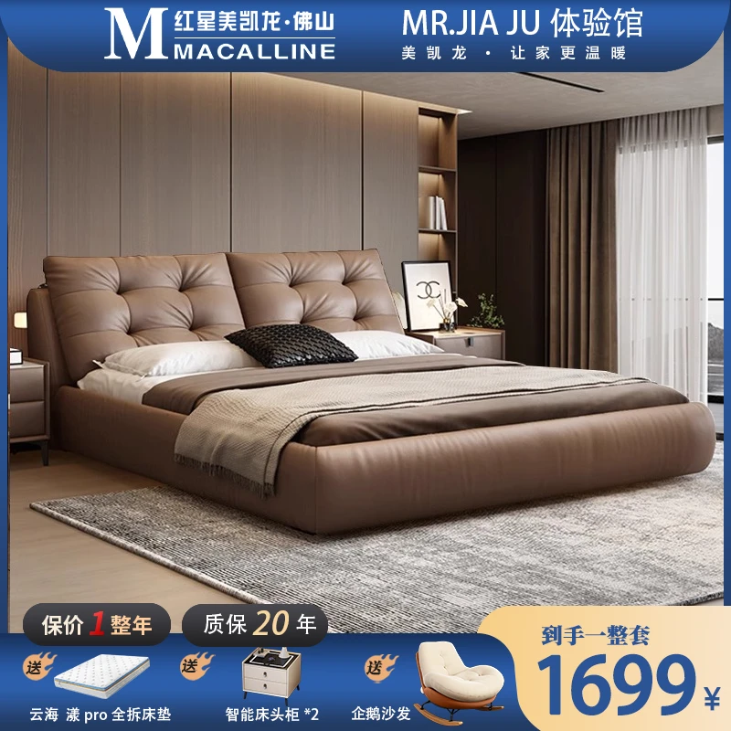 现代主卧大床网红双人床2米X2.2主卧高档大床轻奢主卧大床儿童床