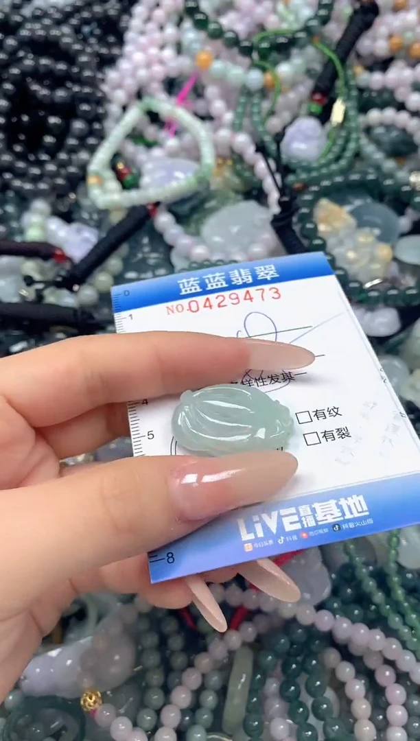 颈饰未镶嵌翡翠闪购0429473