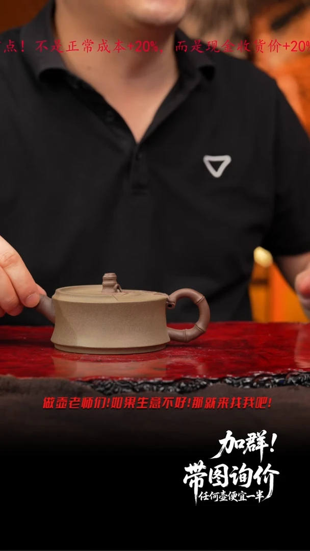 茶壶紫砂55 紫砂壶///////