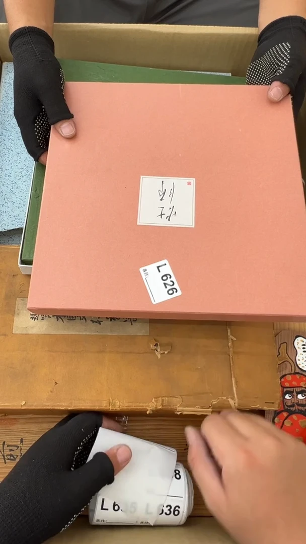 瓷片观*在中古商品谨慎参拍626
