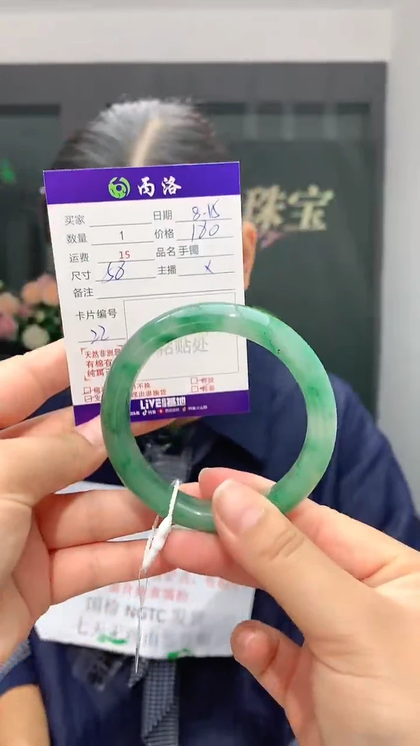 手镯石英质玉未镶嵌58