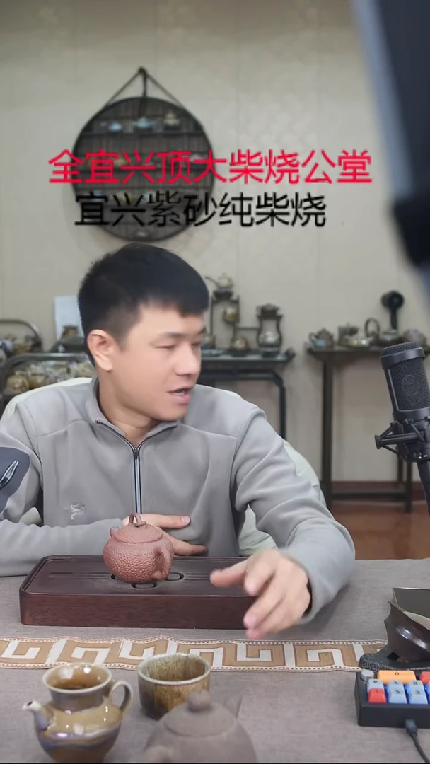茶壶紫砂宜兴柴烧紫砂壶