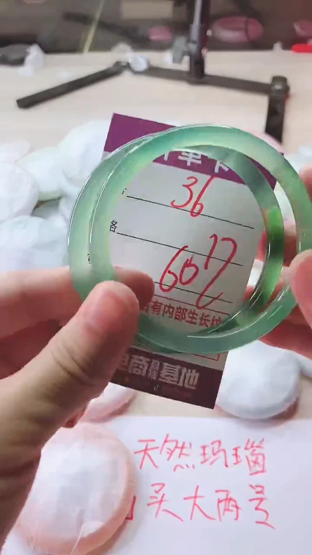 手镯玛瑙/玉髓未镶嵌36