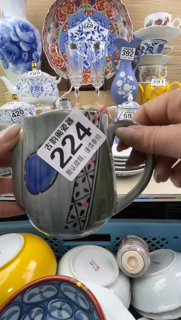 蓝**云摆件瓷器瓷器瓷器