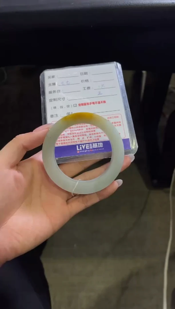 未镶嵌手镯定制翡翠用****7定制手镯不退不换